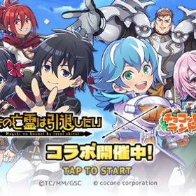 バザポ販売,単価5.7 | チョコットランド(チョコラン)のアカウントデータ、RMTの販売・買取一覧