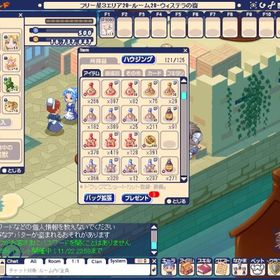 各種羽、貴重アバ所持アカウント | チョコットランド(チョコラン)のアカウントデータ、RMTの販売・買取一覧