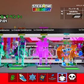 【最安値😍‼️】イベントラグランデ67セット【ブレインロット】 | フォートナイト(Fortnite)のアカウントデータ、RMTの販売・買取一覧