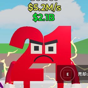 ブレインロット 21 雷変異付き 1体 | フォートナイト(Fortnite)のアカウントデータ、RMTの販売・買取一覧