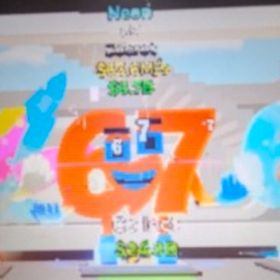 ネオン67 | フォートナイト(Fortnite)のアカウントデータ、RMTの販売・買取一覧