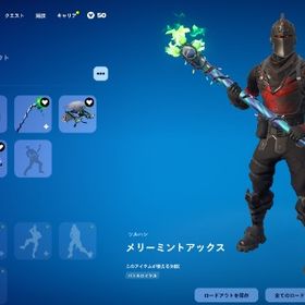 【全機種対応】BK/アイコ/ミンティ/アオザメ/ララ・クロフト安全垢！！ | フォートナイト(Fortnite)のアカウントデータ、RMTの販売・買取一覧