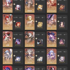 全キャラ全モチーフ所持 限定無凸は3体のみ 黄泉完凸、ヘルタ3凸など | 崩壊スターレイル(崩スタ)のアカウントデータ、RMTの販売・買取一覧