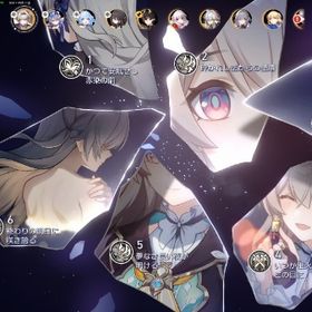 【誕生日未設定】ホタル完凸+餅１凸 クラーラ4凸 セイバー＋餅 アーチャー＋餅 | 崩壊スターレイル(崩スタ)のアカウントデータ、RMTの販売・買取一覧