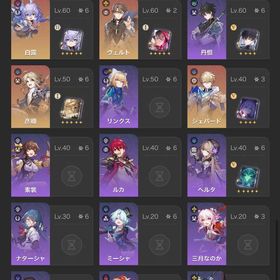 全キャラ全限定光円錐所持 | 崩壊スターレイル(崩スタ)のアカウントデータ、RMTの販売・買取一覧