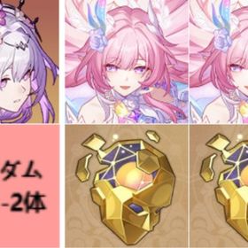 初期 | 崩壊スターレイル(崩スタ)のアカウントデータ、RMTの販売・買取一覧