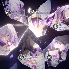 キャストリス完凸+餅 長夜月1凸+餅 ヒアンシー+餅 キュレネ | 崩壊スターレイル(崩スタ)のアカウントデータ、RMTの販売・買取一覧