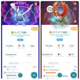 神垢TL70✨APEX100%✨UB、幻、伝説100％66体✨星の砂2,5億✨100％値908体 | ポケモンGOのアカウントデータ、RMTの販売・買取一覧