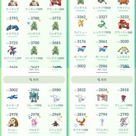 引退レイド向け！ | ポケモンGOのアカウントデータ、RMTの販売・買取一覧