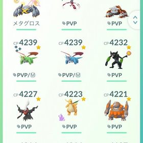 引退PL50 捕獲100万超 PL50個体250匹レジェンドポーズS12〜S21所持アカウント | ポケモンGOのアカウントデータ、RMTの販売・買取一覧