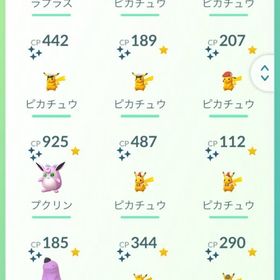 かなりいい垢だと思います。| ポケモンGOのアカウントデータ、RMTの販売・買取一覧