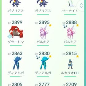 格安＆神垢‼️パルキアオリジン色＆ディアルガオリジン色所持‼️ | ポケモンGOのアカウントデータ、RMTの販売・買取一覧