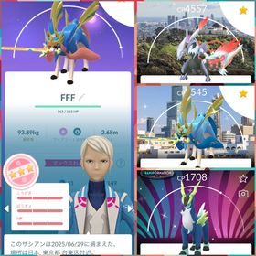 最強引退垢 背景付き色違いや高個体多数‼️ | ポケモンGOのアカウントデータ、RMTの販売・買取一覧