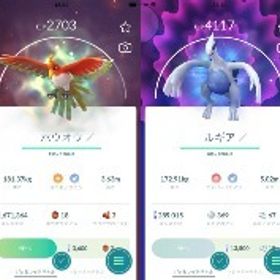 ホウオウAPEX（せいなるほのお＋＋）ルギアAPEX（エアロブラスト＋＋） | ポケモンGOのアカウントデータ、RMTの販売・買取一覧
