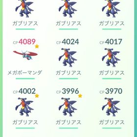 ポケモンGO引退垢 | ポケモンGOのアカウントデータ、RMTの販売・買取一覧