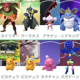 【色違い】ピカチュウ（吹田）ヤミラミ、カビゴン、カイリキー、ワンリキー、スイクン | ポケモンGOのアカウントデータ、RMTの販売・買取一覧