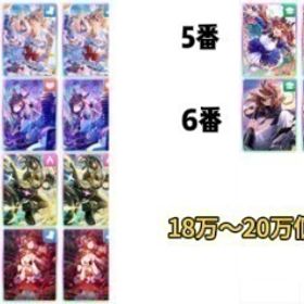 最安值 | ウマ娘のアカウントデータ、RMTの販売・買取一覧