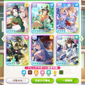 現環境理論構成可能！最強サポカ6体完凸ステイゴールド3凸！ジェム12500！ | ウマ娘のアカウントデータ、RMTの販売・買取一覧