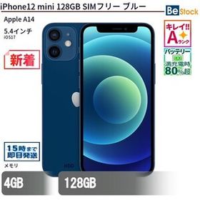 中古 スマートフォン iPhone12 mini 128GB SIMフリー ブルー 本体 5.4インチ iOS Apple アップル