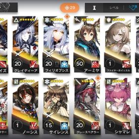 リセマラ 新約エクシア | アークナイツのアカウントデータ、RMTの販売・買取一覧