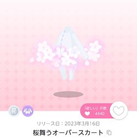 桜舞うオーバースカート 双子分 | ポケコロツイン(ポケツイ)のアカウントデータ、RMTの販売・買取一覧