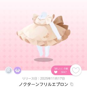 ノクターンフリルエプロン 双子分 | ポケコロツイン(ポケツイ)のアカウントデータ、RMTの販売・買取一覧