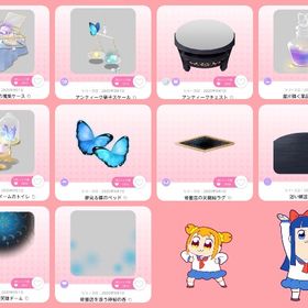 夢見る蝶と神秘の骨董店 ココリウム10種セット | ポケコロツイン(ポケツイ)のアカウントデータ、RMTの販売・買取一覧