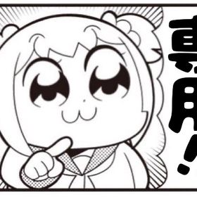 リングアクセ白バケハ | ポケコロツイン(ポケツイ)のアカウントデータ、RMTの販売・買取一覧