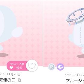 白磁のリボンヘイロー 双子分【spira ft.夜汽車】 | ポケコロツイン(ポケツイ)のアカウントデータ、RMTの販売・買取一覧