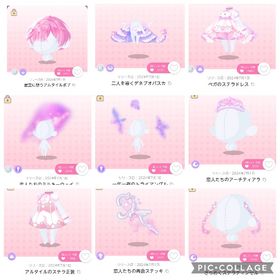 過去ガチャバラ売り⑤ | ポケコロツイン(ポケツイ)のアカウントデータ、RMTの販売・買取一覧