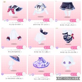 過去ガチャバラ売り⑥ | ポケコロツイン(ポケツイ)のアカウントデータ、RMTの販売・買取一覧