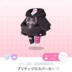 プリティクロスパーカー | ポケコロツイン(ポケツイ)のアカウントデータ、RMTの販売・買取一覧