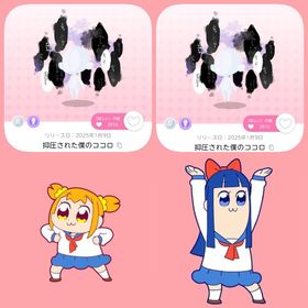 抑圧された僕のココロ 双子分 | ポケコロツイン(ポケツイ)のアカウントデータ、RMTの販売・買取一覧