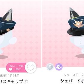 ✨S品✨ファッション4点セット【真夜中、パン屋ノクターンで】 | ポケコロツイン(ポケツイ)のアカウントデータ、RMTの販売・買取一覧