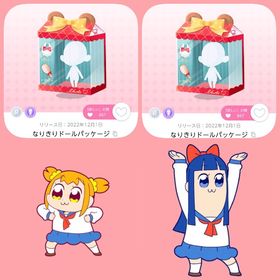 なりきりドールパッケージ 双子分 | ポケコロツイン(ポケツイ)のアカウントデータ、RMTの販売・買取一覧