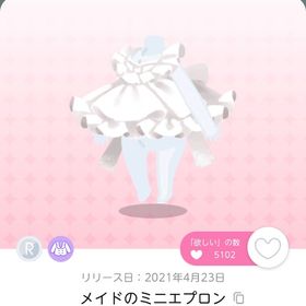 メイドのミニエプロン | ポケコロツイン(ポケツイ)のアカウントデータ、RMTの販売・買取一覧