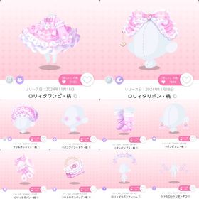 🩷貴重なシャルロットロリィタセット🩷桃🩷 | ポケコロツイン(ポケツイ)のアカウントデータ、RMTの販売・買取一覧