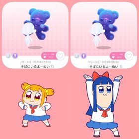 そばにいるよ…ぬい 双子分 | ポケコロツイン(ポケツイ)のアカウントデータ、RMTの販売・買取一覧