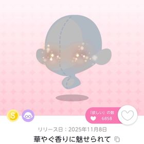 華やぐ香りに魅せられて | ポケコロツイン(ポケツイ)のアカウントデータ、RMTの販売・買取一覧