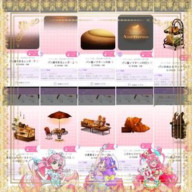 【最安値】真夜中、パン屋ノクターンで | ポケコロツイン(ポケツイ)のアカウントデータ、RMTの販売・買取一覧