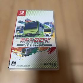 電車でGO!!はしろう山手線