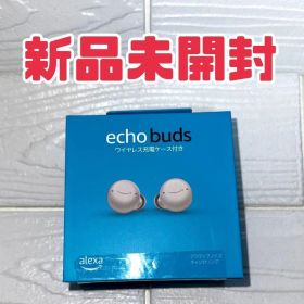【新品未開封】Echo Buds 第2世代 ワイヤレスイヤホン ホワイト ノイズキャンセリング搭載 Alexa対応 Bluetooth 高音質 イヤフォン echo buds