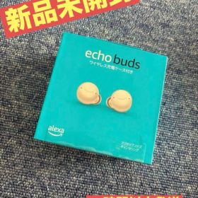 新品未使用 Amazon Echo Buds ワイヤレスイヤホン