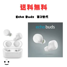 Echo Buds ワイヤレスイヤホン ホワイト 第二世代