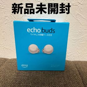 【新品未開封】Amazon Echo Buds 第2世代 ホワイト 白