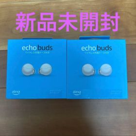 【新品】エコーバッズ echo buds ワイヤレスイヤフォン ホワイト 2個