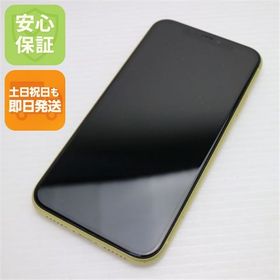 安心保証 美品 SIMフリー iPhone 11 64GB イエロー 白ロム