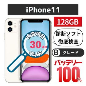 iPhone11 128GB ホワイト バッテリー100% SB版SIMフリー