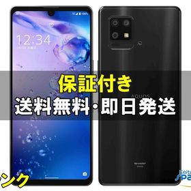 [Quality Shop]中古A AQUOS zero6 SHG04 black