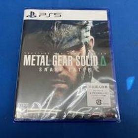 【未開封】 METAL GEAR SOLID Δ: SNAKE EATER クリアファイル付